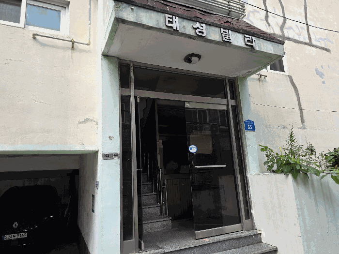 물건 사진 49