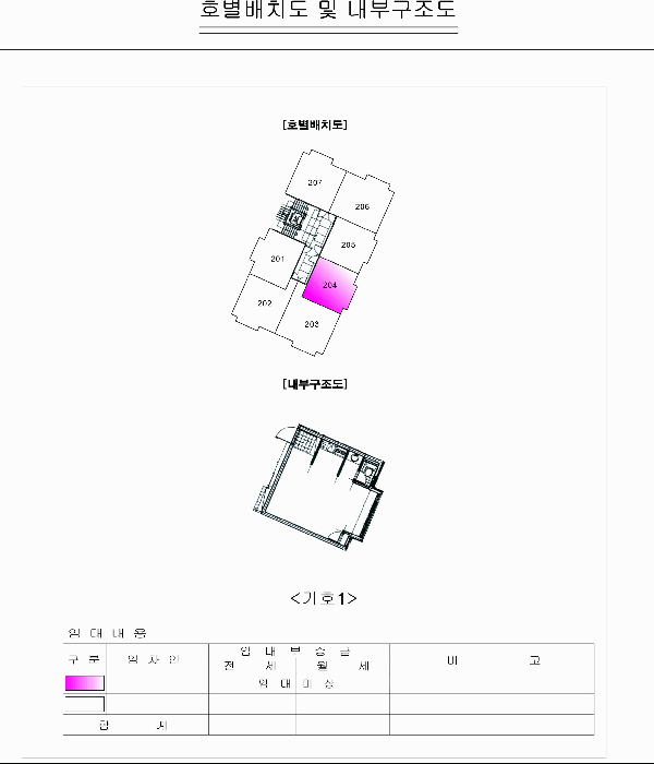 물건 사진 57