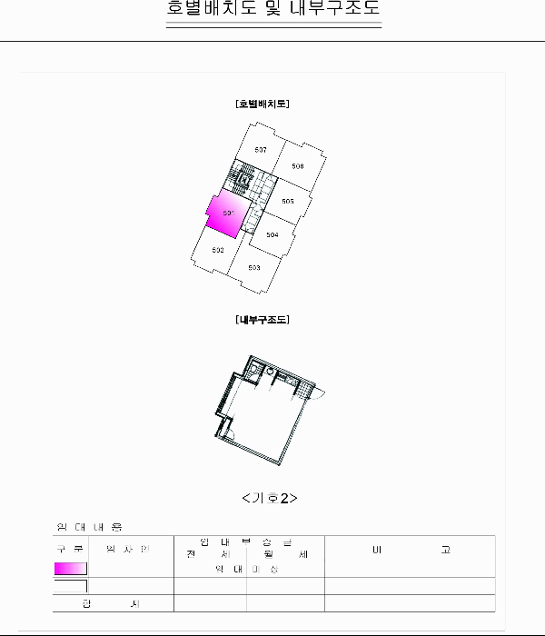 물건 사진 58