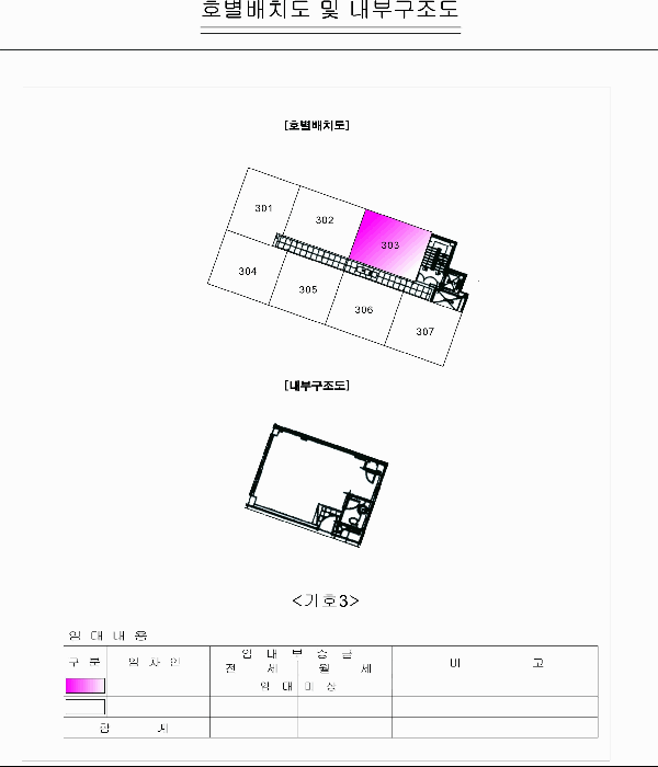 물건 사진 59