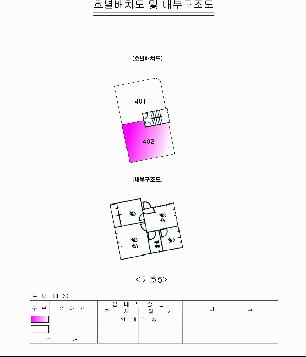 물건 사진 61