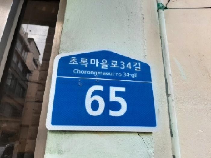 물건 사진 8