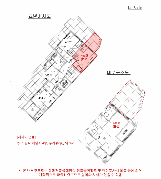 물건 사진 13