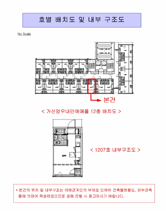 물건 사진 4