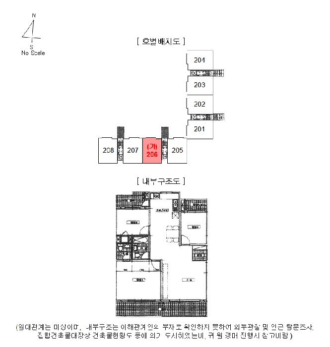 물건 사진 9
