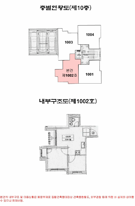 물건 사진 14
