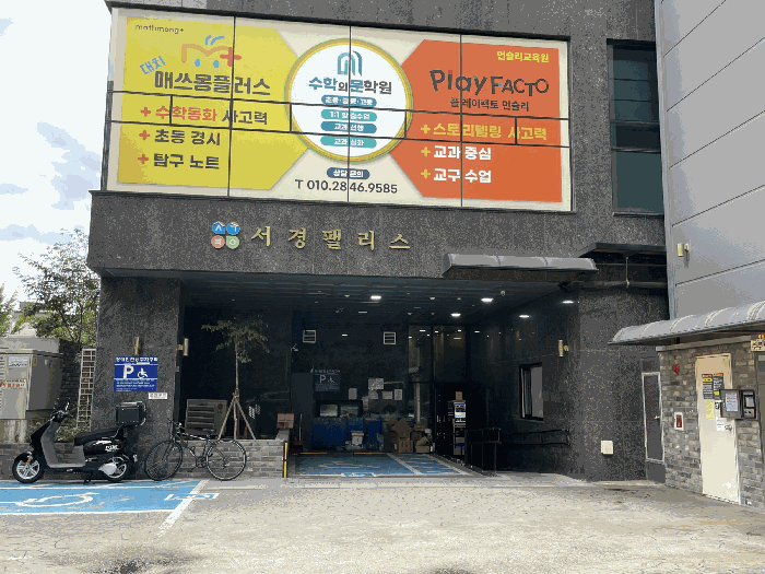 물건 사진 9