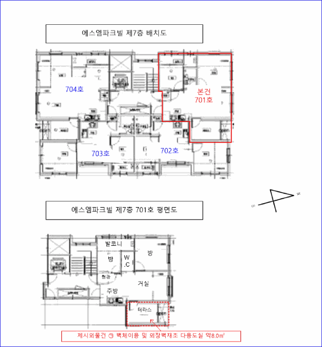 물건 사진 5