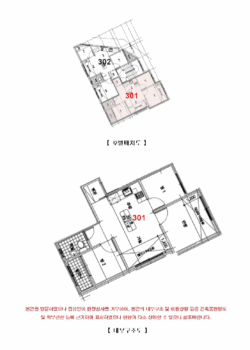 물건 사진 13