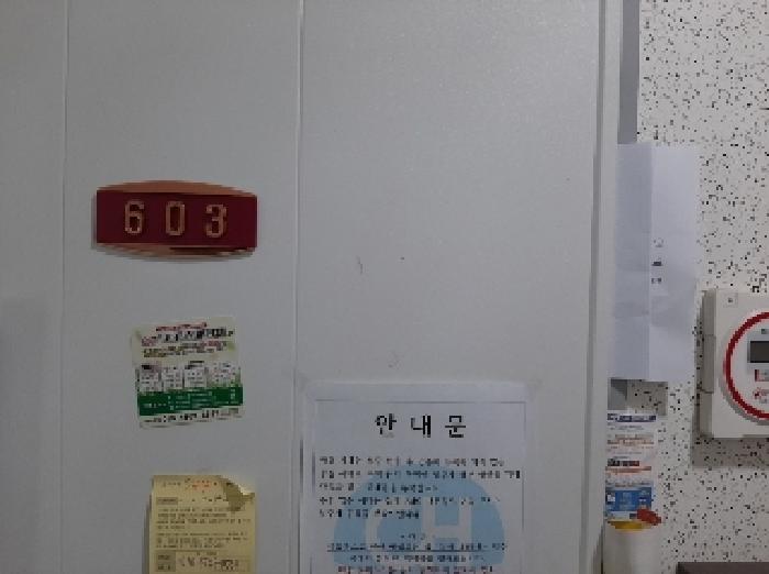 물건 사진 3