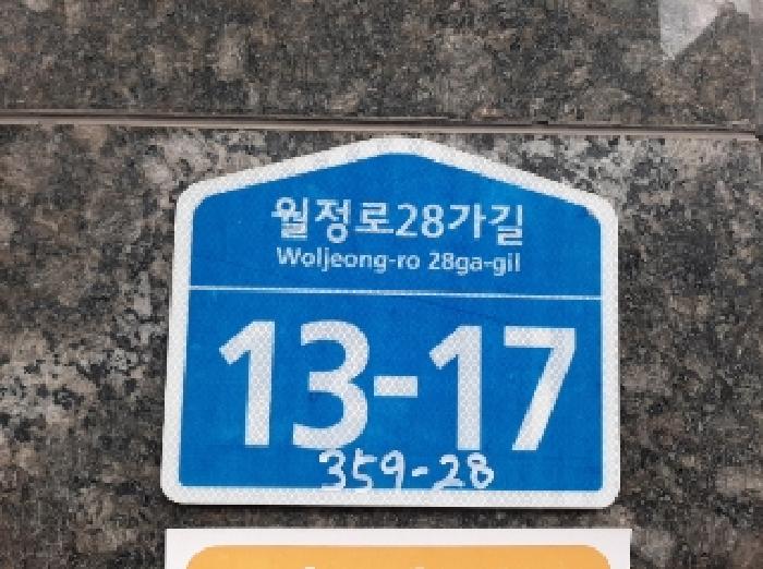 물건 사진 1