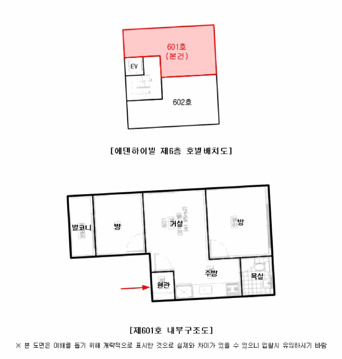 물건 사진 13