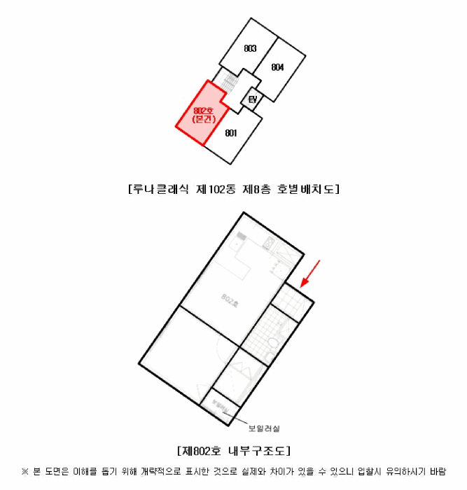 물건 사진 27