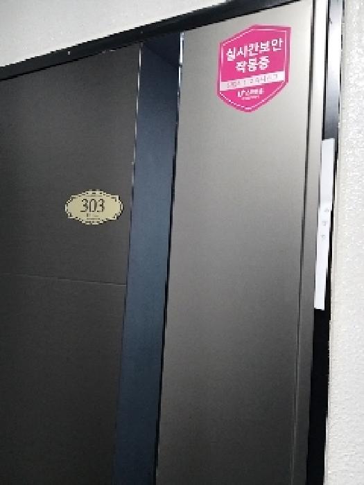 물건 사진 3