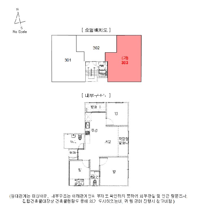 물건 사진 9