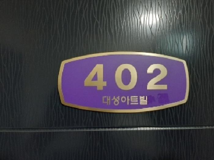 물건 사진 4