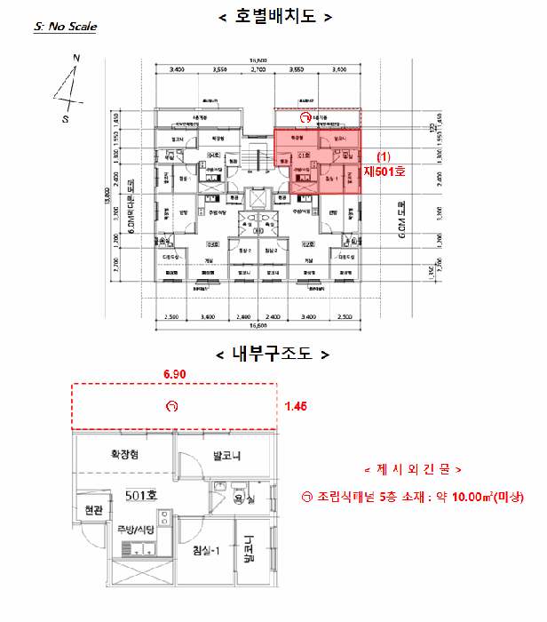 물건 사진 6