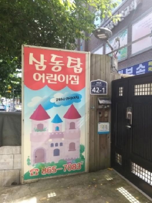 물건 사진 2