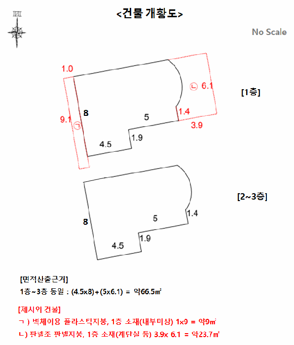 물건 사진 4