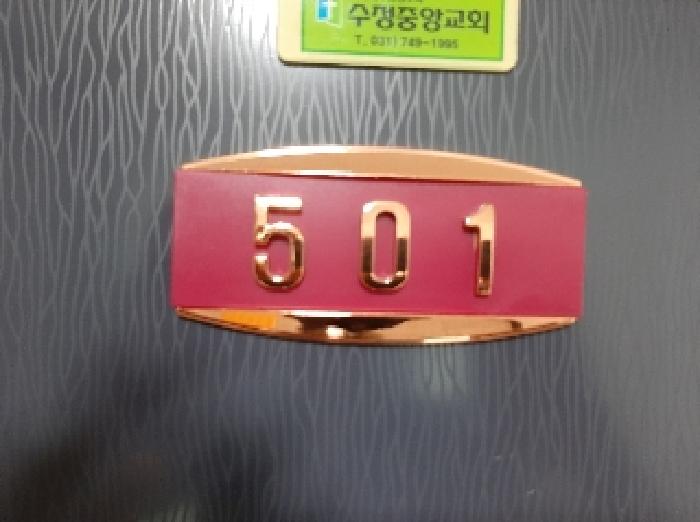 물건 사진 4