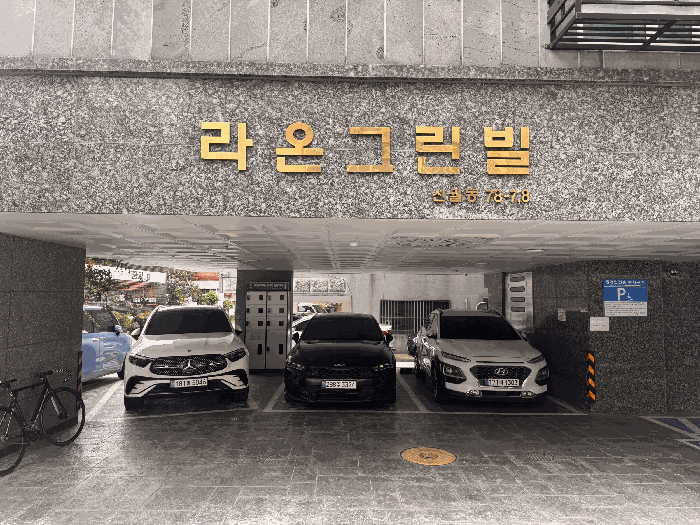 물건 사진 10