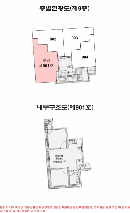 물건 사진 15