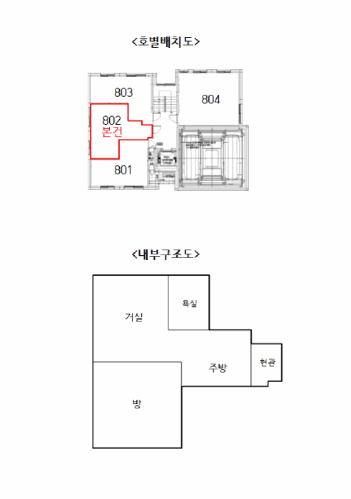 물건 사진 13