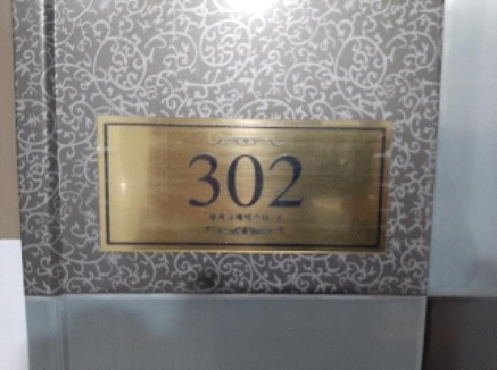 물건 사진 5