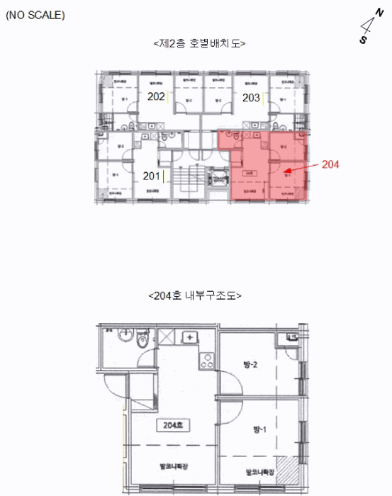 물건 사진 5