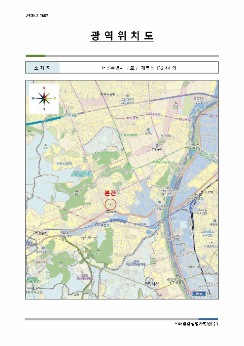 물건 사진 5