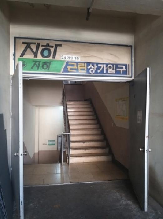 물건 사진 2