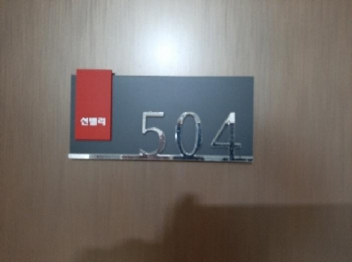 물건 사진 4