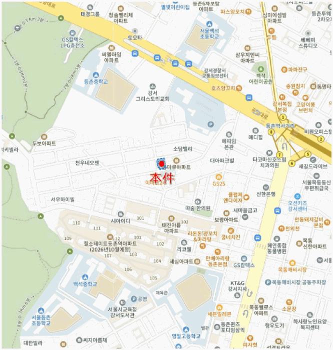 물건 사진 5
