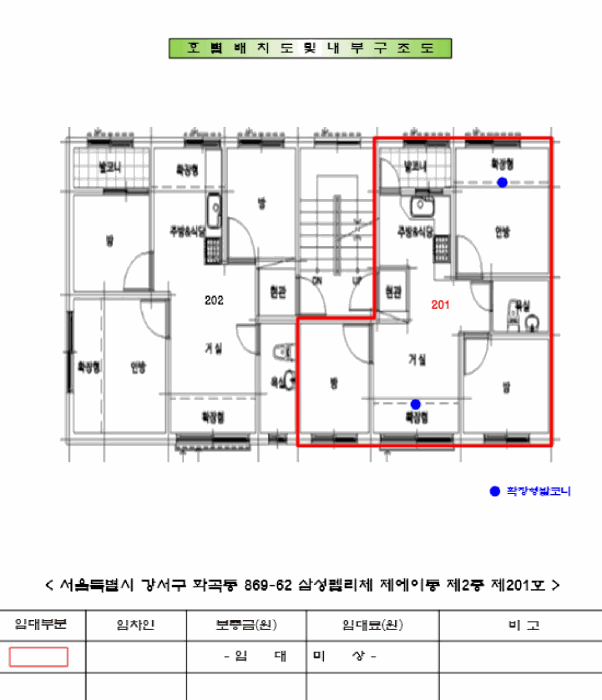 물건 사진 12