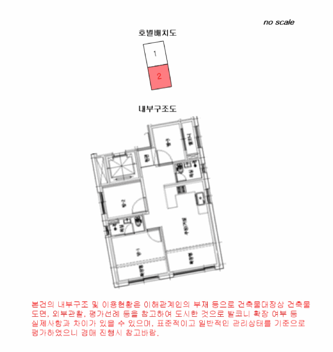 물건 사진 16