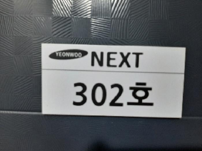 물건 사진 4