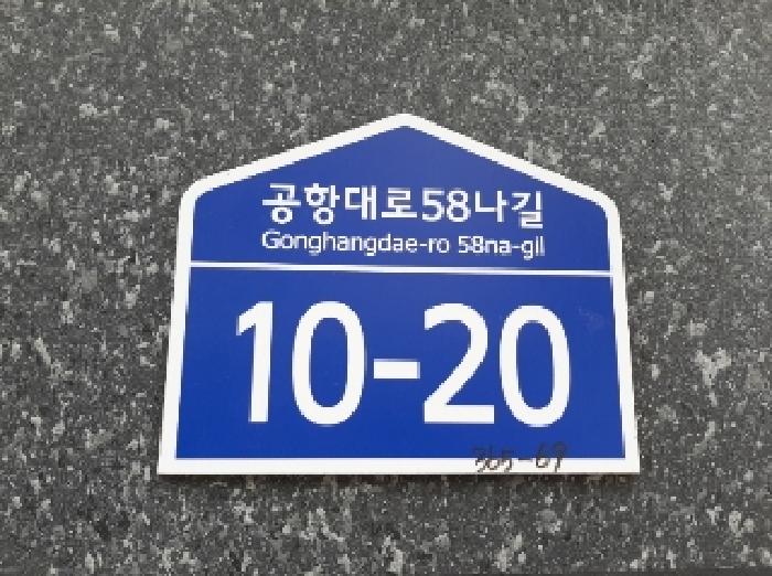 서울특별시 강서구 등촌동 365-69 더봄힐 제2층 제203호 사진 1