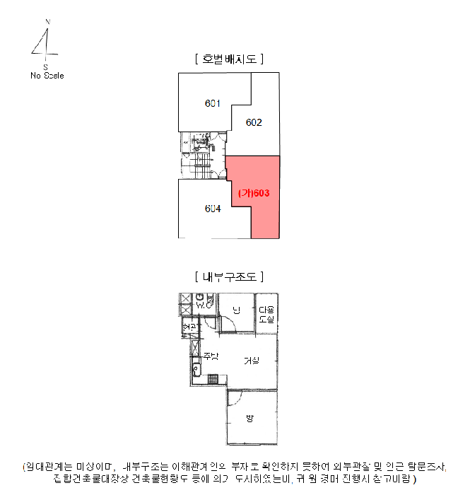 물건 사진 10