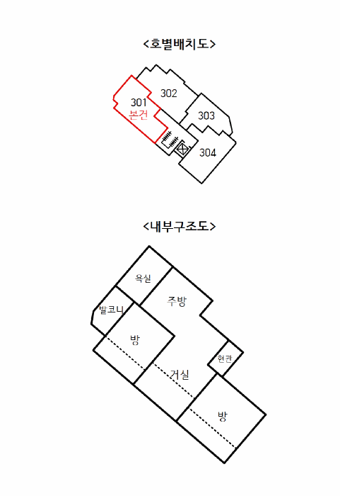 물건 사진 11