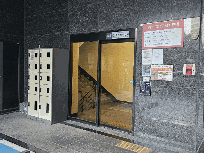 물건 사진 11