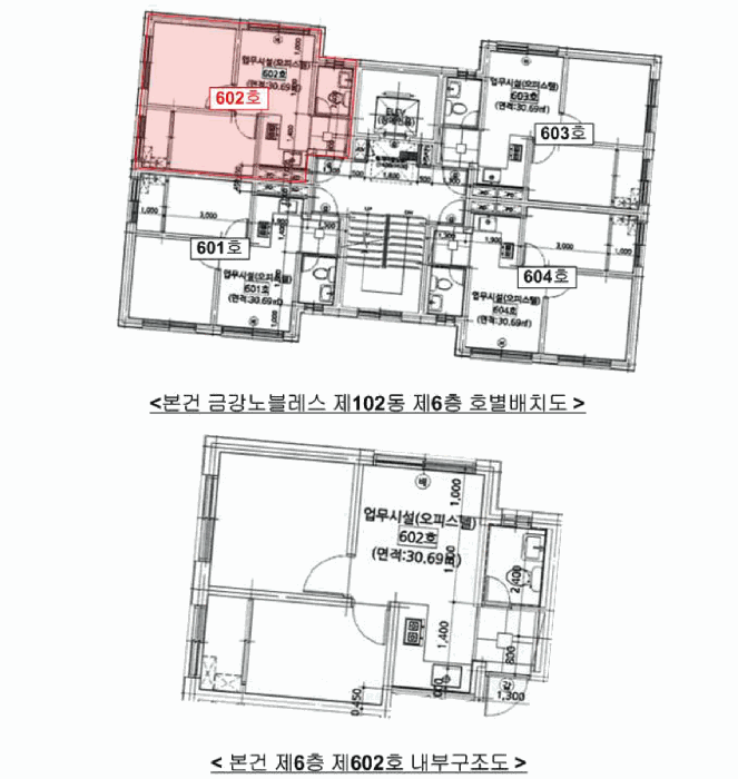 물건 사진 14