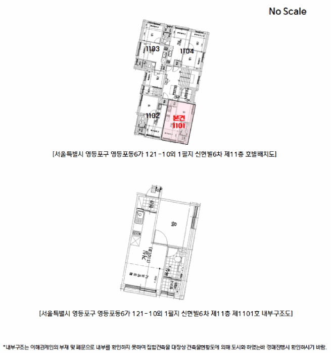 물건 사진 12