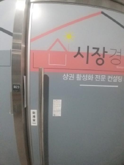 물건 사진 3