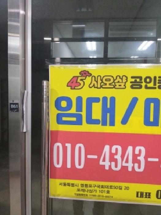 물건 사진 5