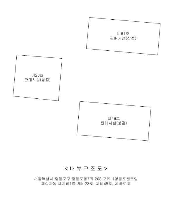 물건 사진 15