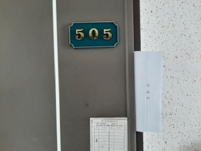 물건 사진 3