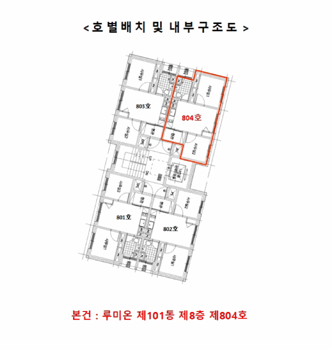 물건 사진 14