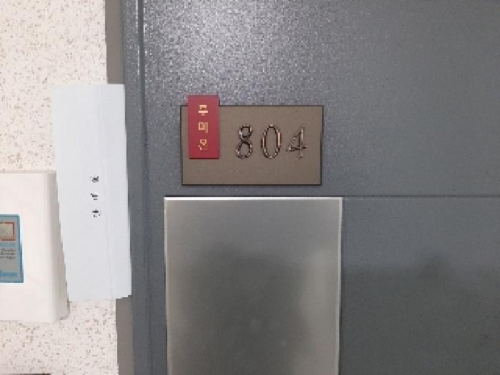 물건 사진 4