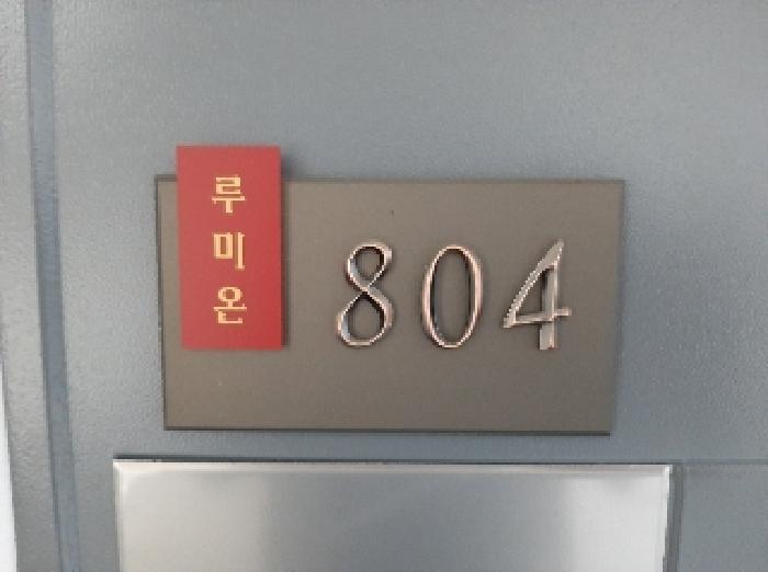 물건 사진 5
