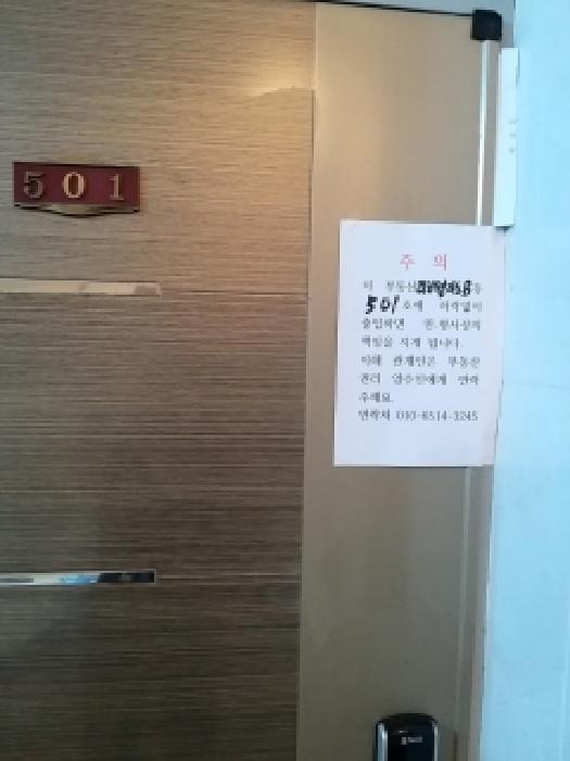 물건 사진 3